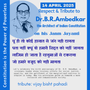 Tribute to Dr. B.R. Ambedkar the architect of Indian Constitution on his Janm Jayanti 14th April 